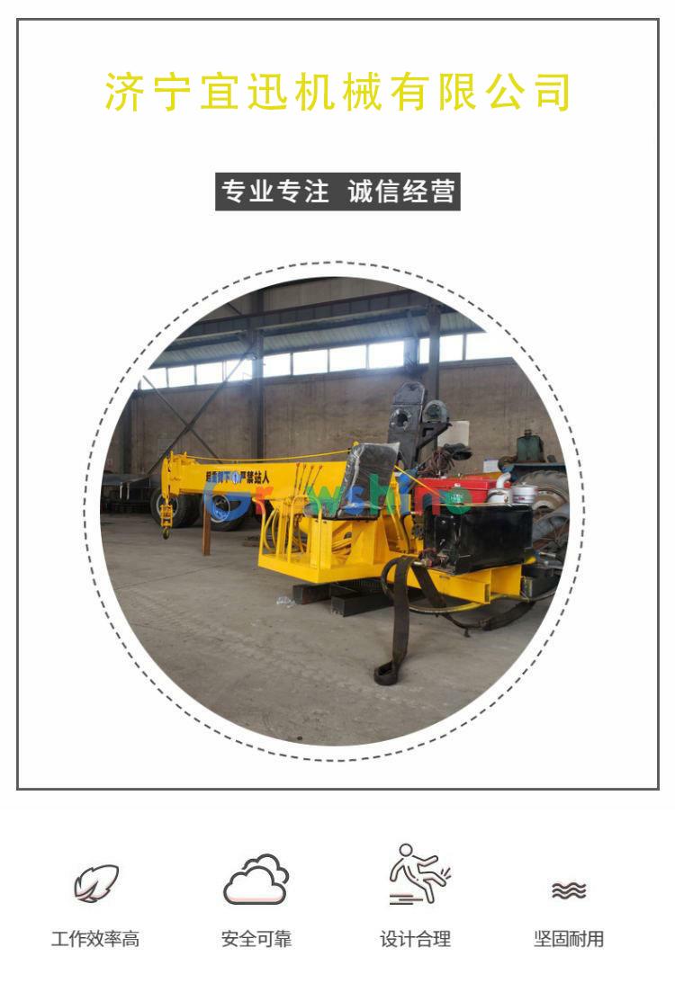 船用起重机大图