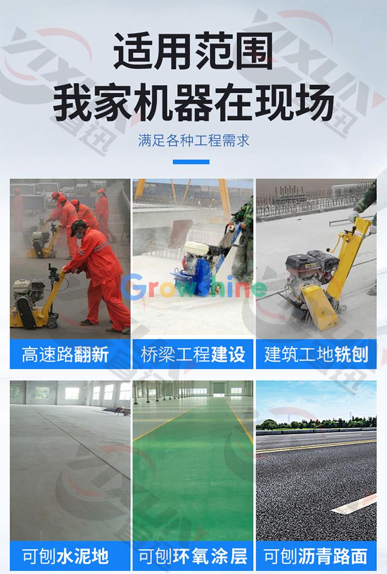 无尘铣刨机特点