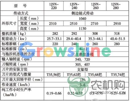 QQ截图20160928174117.jpg