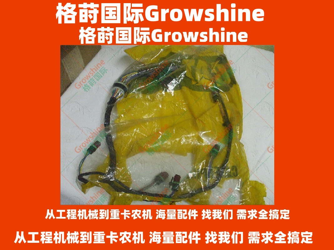CAT卡特配件C15喷油器线束292-0644，2920644