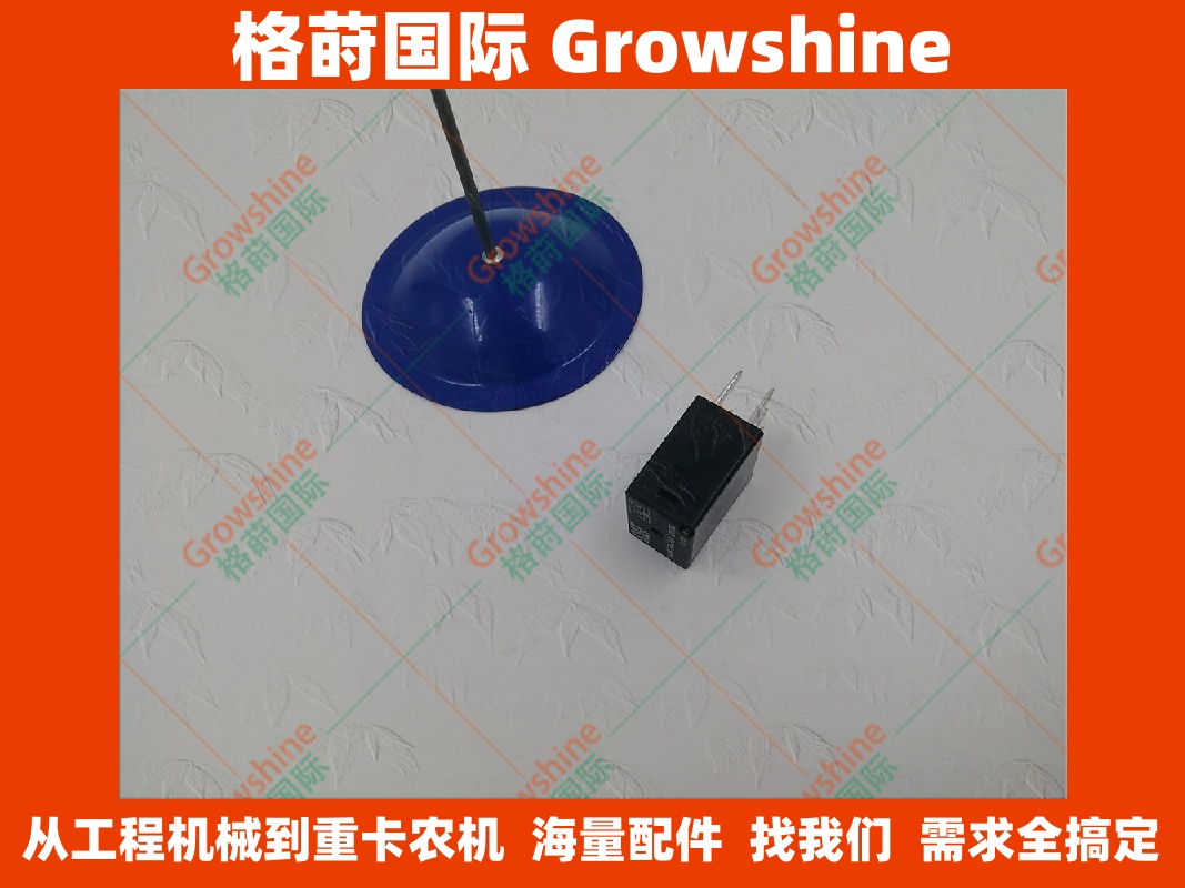 12V卡特彼勒轮式装载机906 908继电器1469439、146-9439