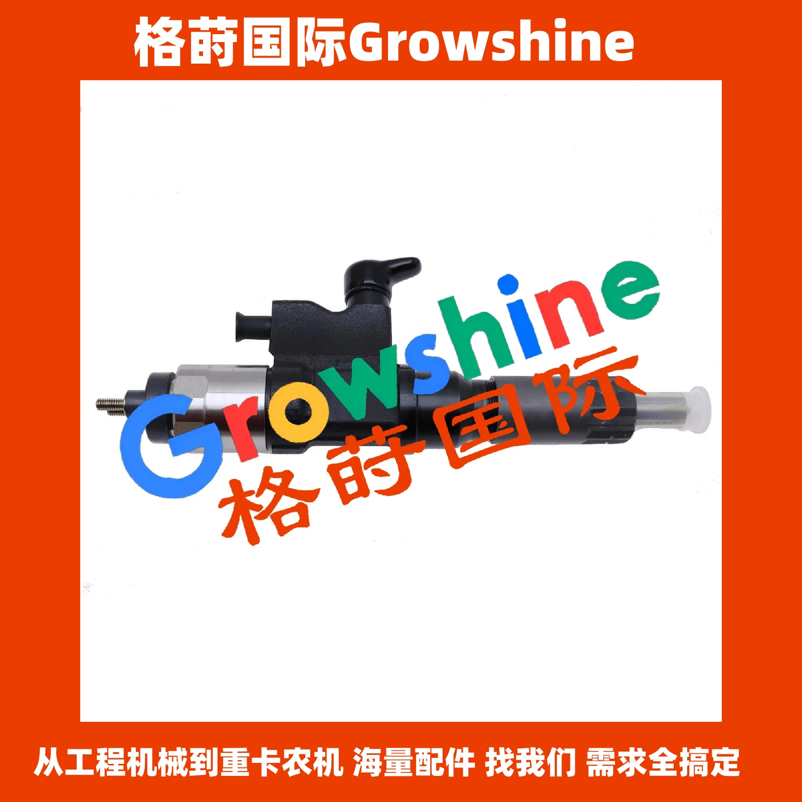 8981518373五十铃喷油器8-98151837-3