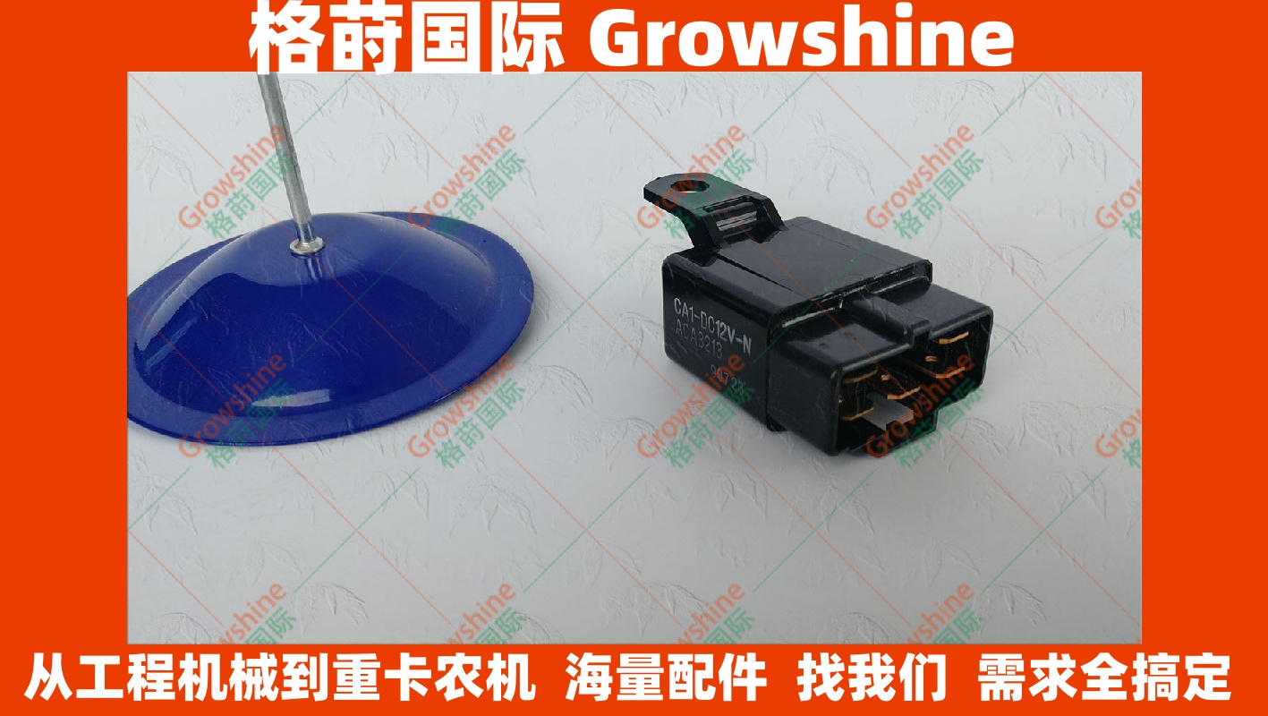 12V汽车工程机械继电器CA1-DC12V-N、ACA3213