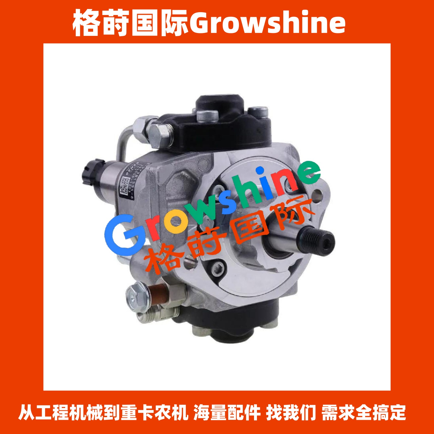 8973815556五十铃发动机4JJ1高压油泵8-97381555-6