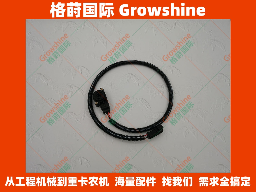 204-7949传感器2047949，266-1466，2661466