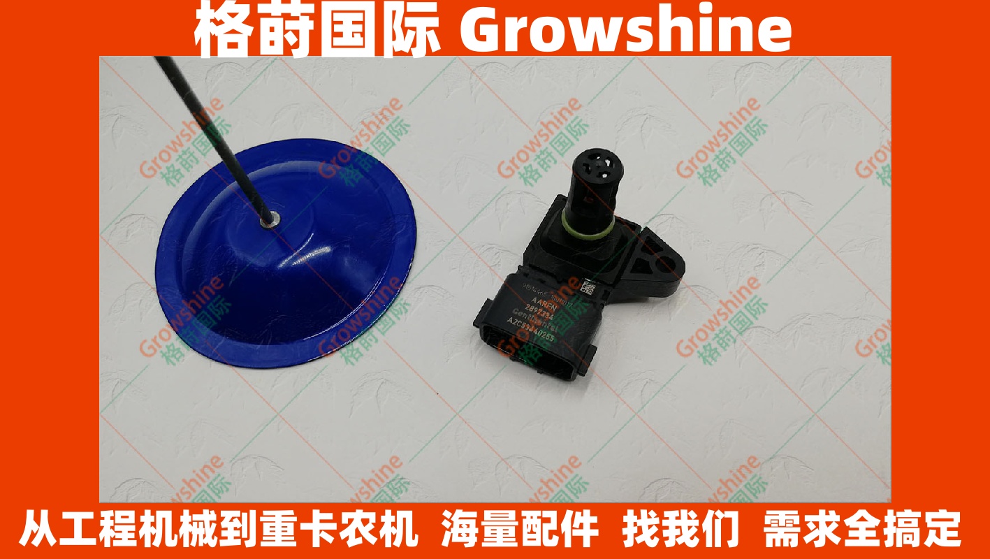 Cummins康明斯发动机配件M11进气压力传感器2897334