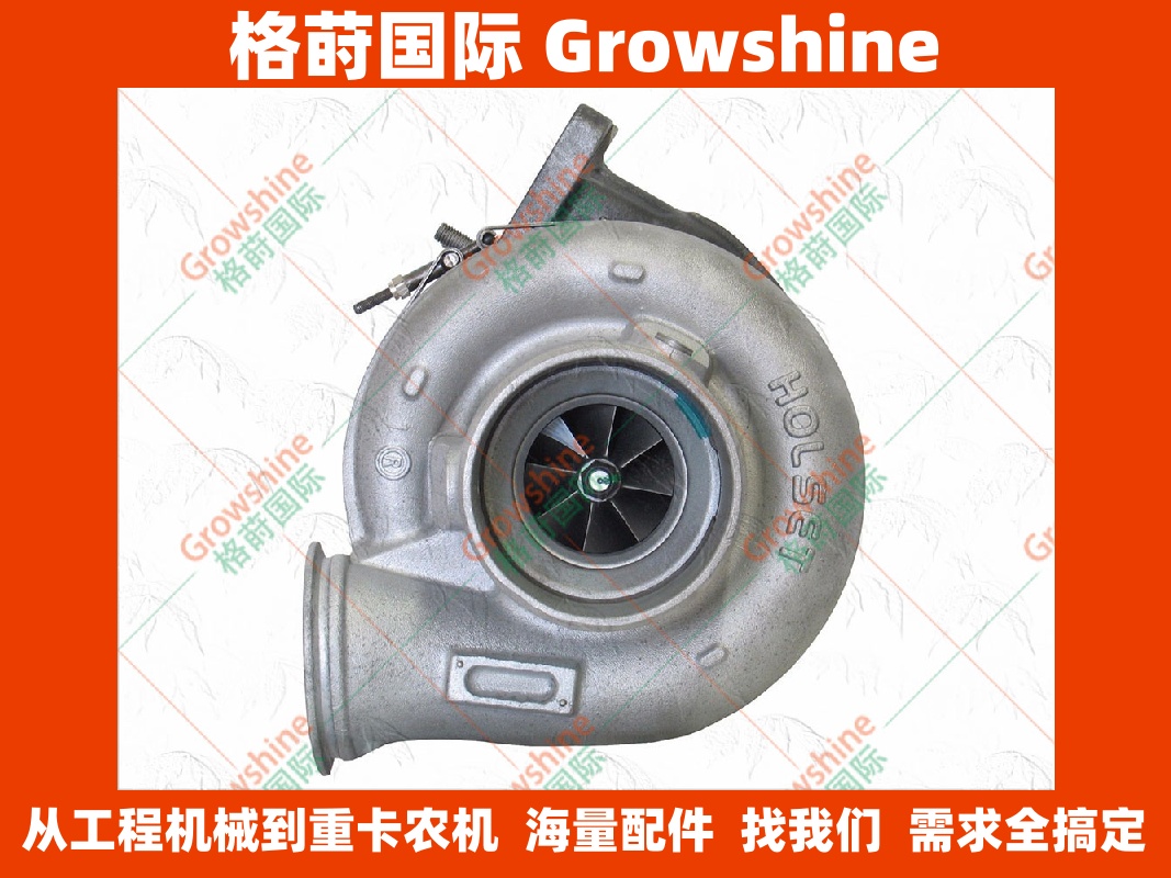HE561VE康明斯发动机配件ISX增压器2840530，2881789
