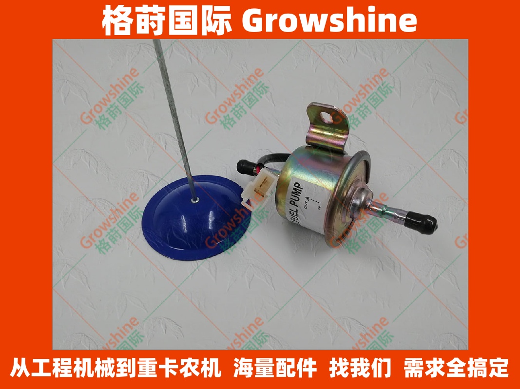 12V洋马发动机4TNV94电子输油泵129612-52100