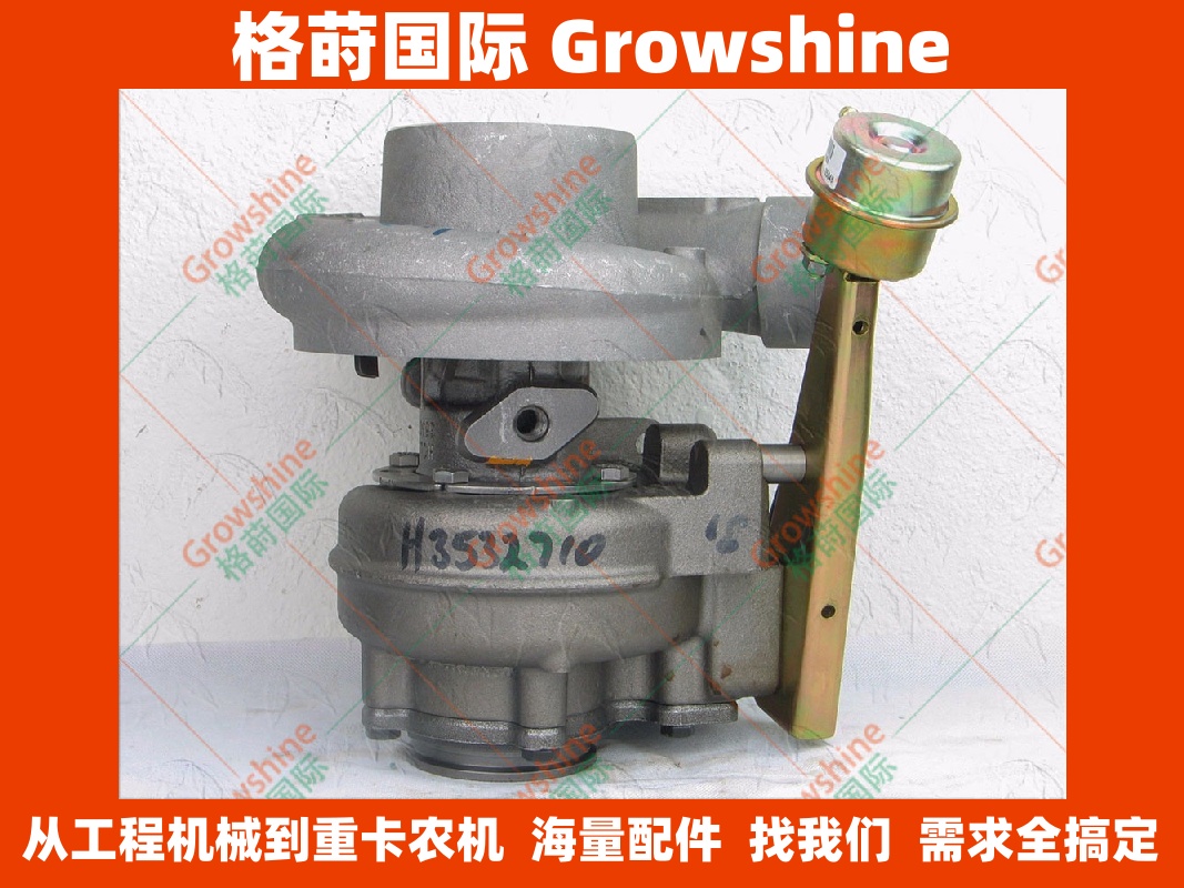 HX35W康明斯发动机6CTAA8.3增压器3536977，3536978
