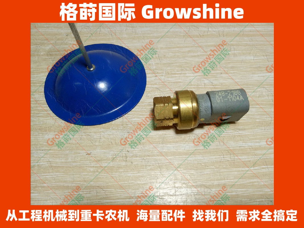 2482166工程机械电器件卡特传感器248-2166