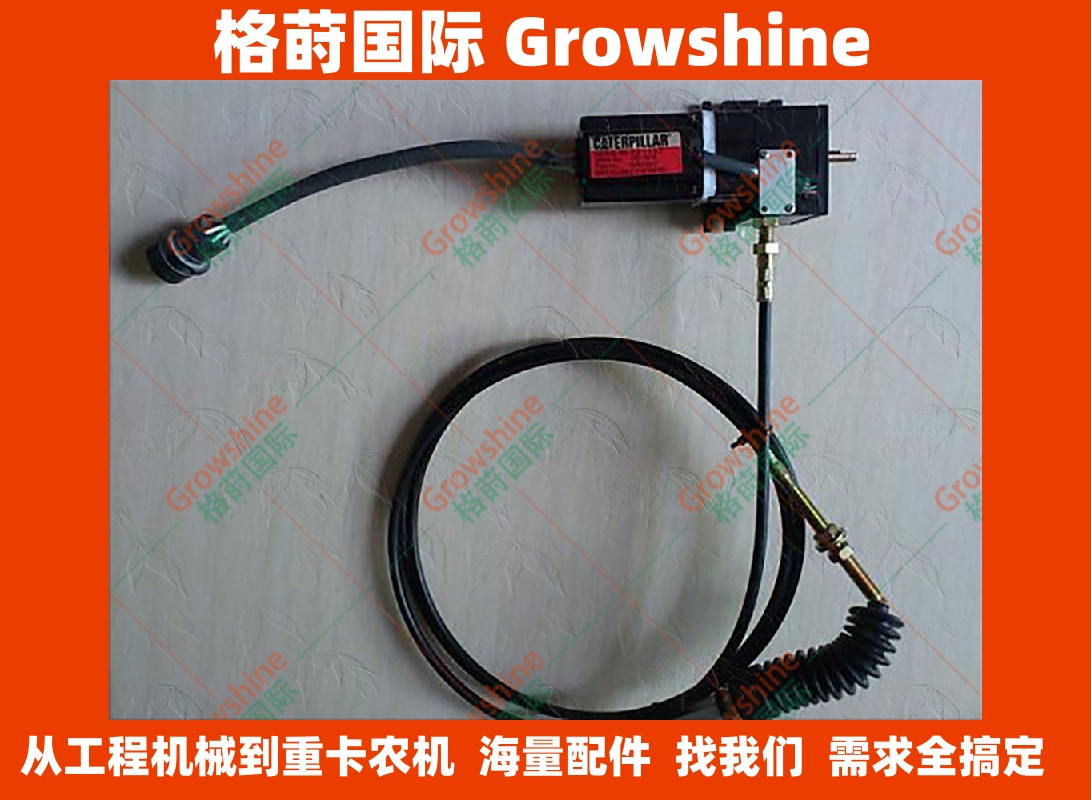 CAT卡特彼勒挖掘机配件E307油门马达