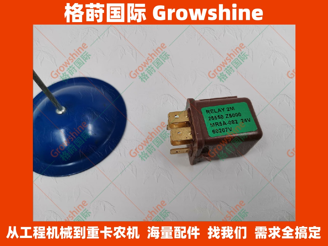 24V六脚继电器25550-Z5000，MR5A-082