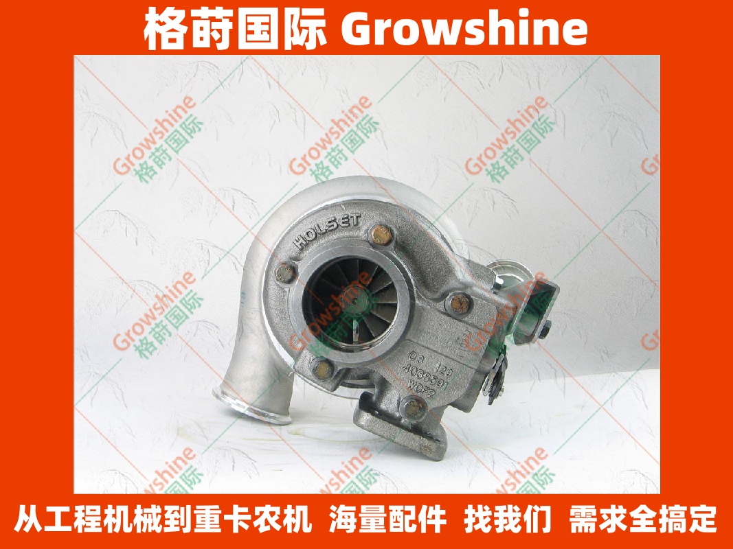HE351W康明斯发动机零件ISB增压器康明斯4956076，4047755，4047756