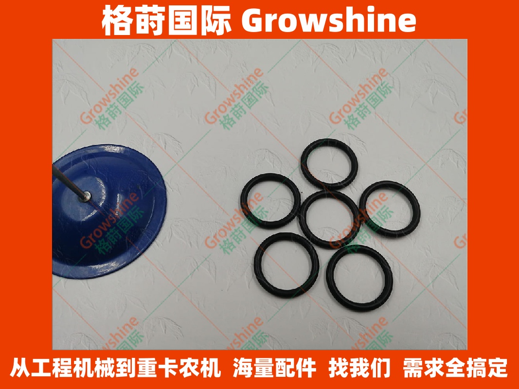 1093207卡特彼勒密封件C9喷油器O型圈109-3207
