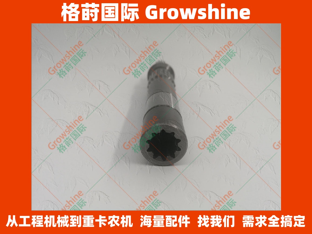 AP2D28轴加套长度236mm