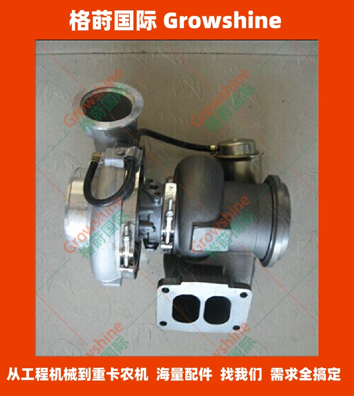 GT4294卡特挖掘机345B增压器135-5392，130-2627，471086-0002