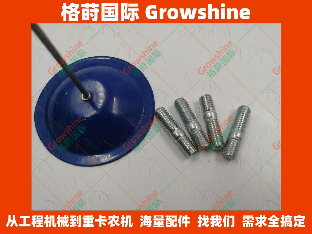 9041108200五十铃发动机配件3LD1排气支管螺丝9-04110820-0