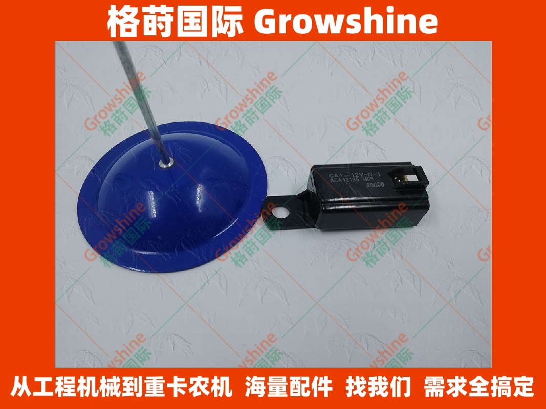 12V挖掘机空调继电器CA1a-12V-N-5，ACA12135