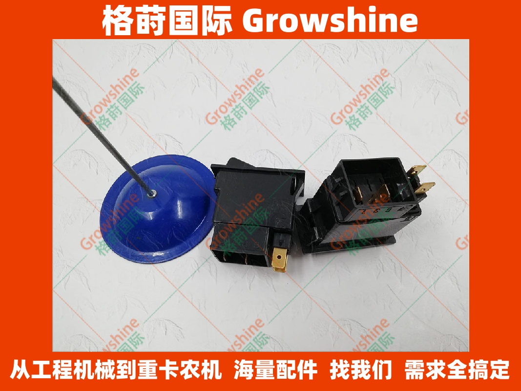 24V带灯翘板开关电源开关140-2