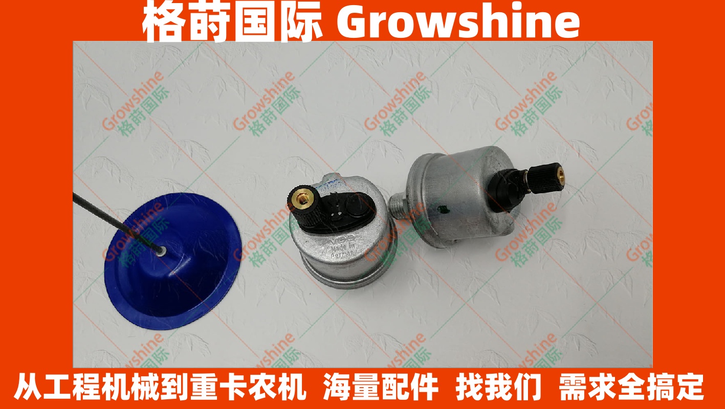 0045428917进口机油压力传感器360-081-029-026C