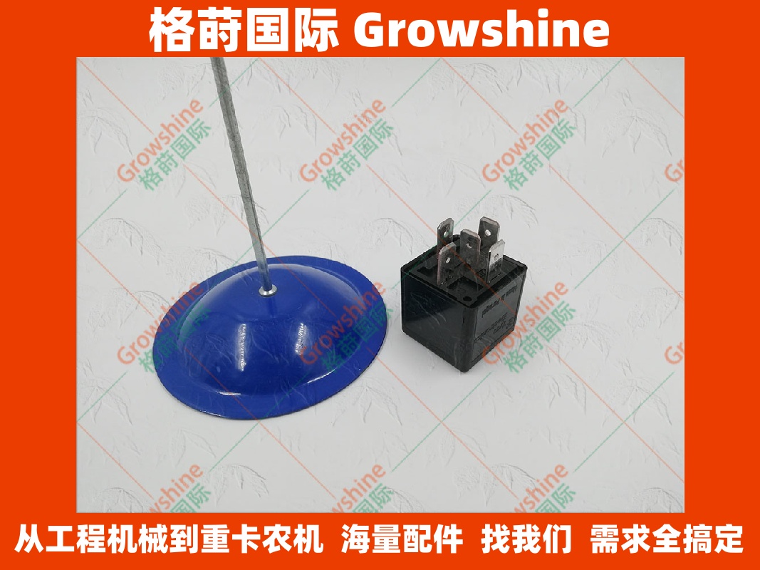 24V挖机工程机械继电器V23134-A53-C643