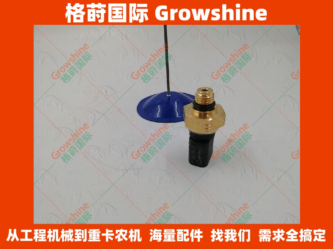 CAT卡特彼勒履带装载机963D推耙机189HP机油压力传感器2785225，278-5225
