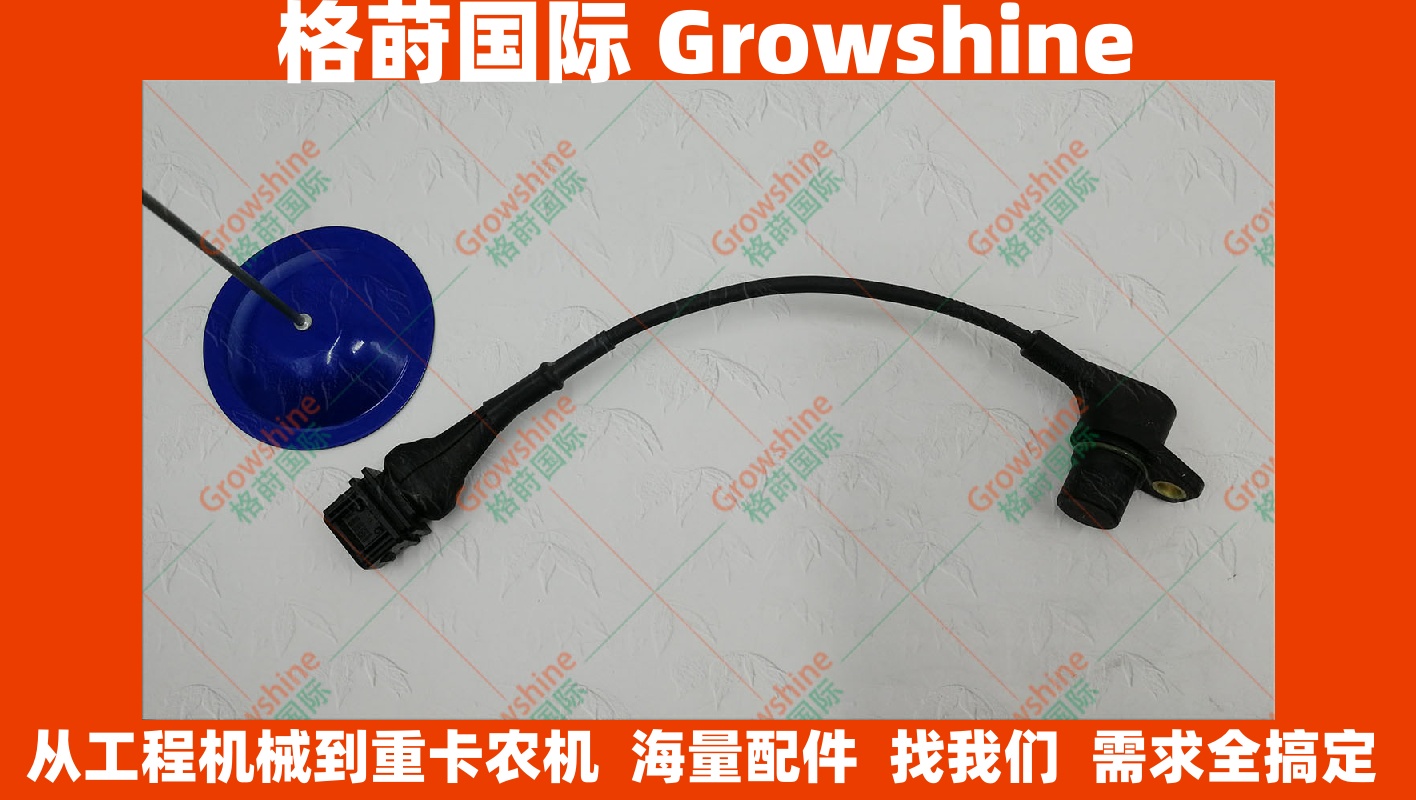04194021沃尔沃挖掘机凸轮轴传感器20482772
