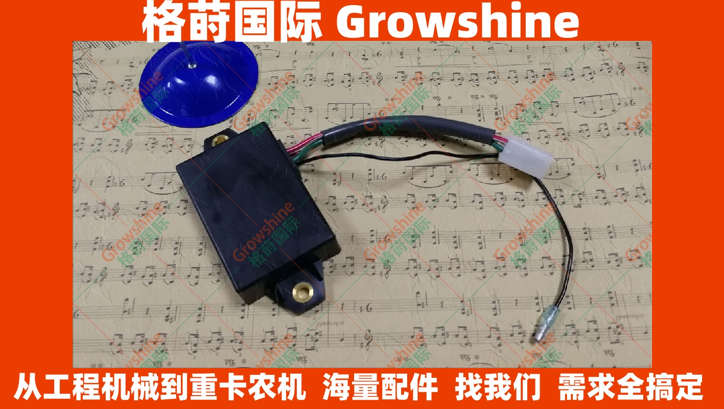 16A11-17001卡特进口继电器09000.96.4