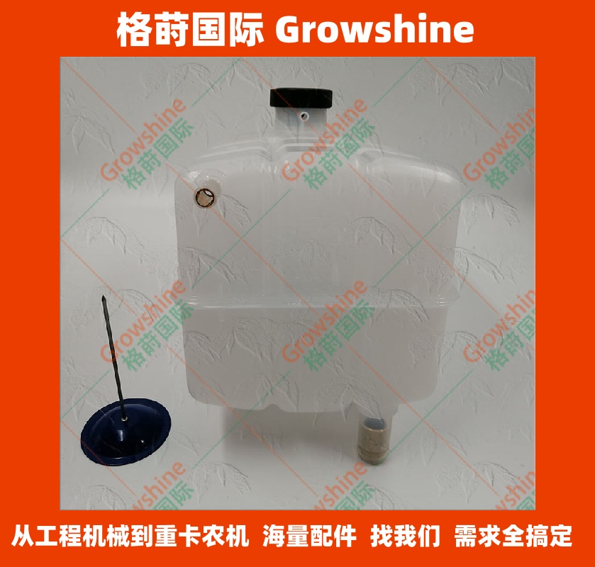 CAT卡特平地机140K副水箱277-4837，2774837