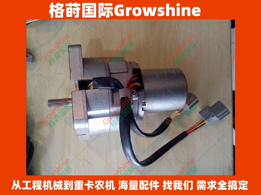 神钢SK350-6油门马达油门电机YN20S00002F1 YT13E0108SP1