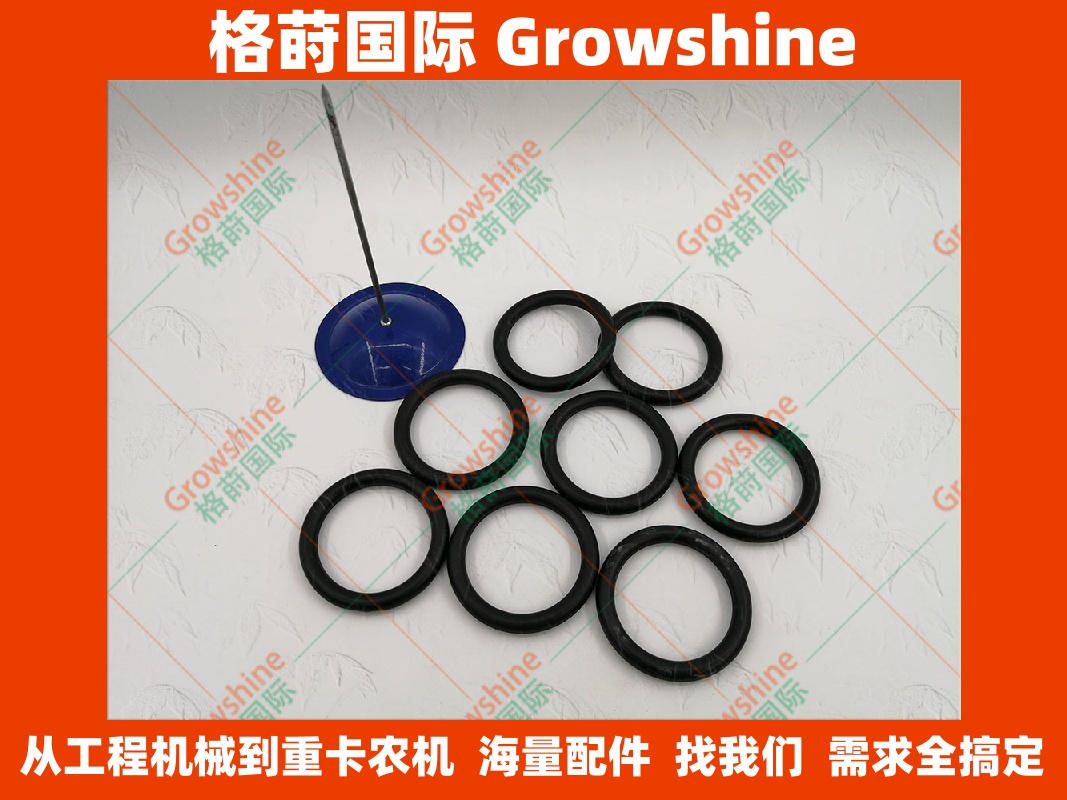 Caterpillar卡特彼勒320D挖掘机斗轴密封圈367-8467，3678467
