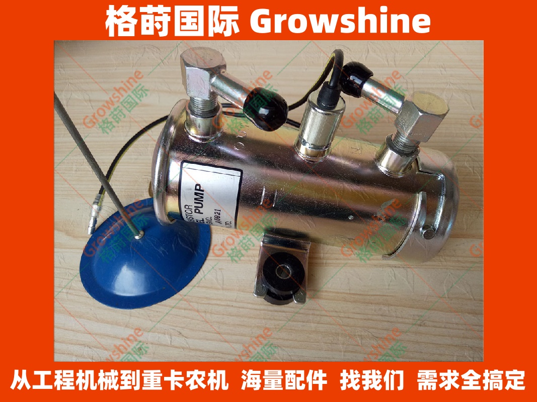 12V五十铃配件4LE2电子输油泵8-97039834-0，8970398340