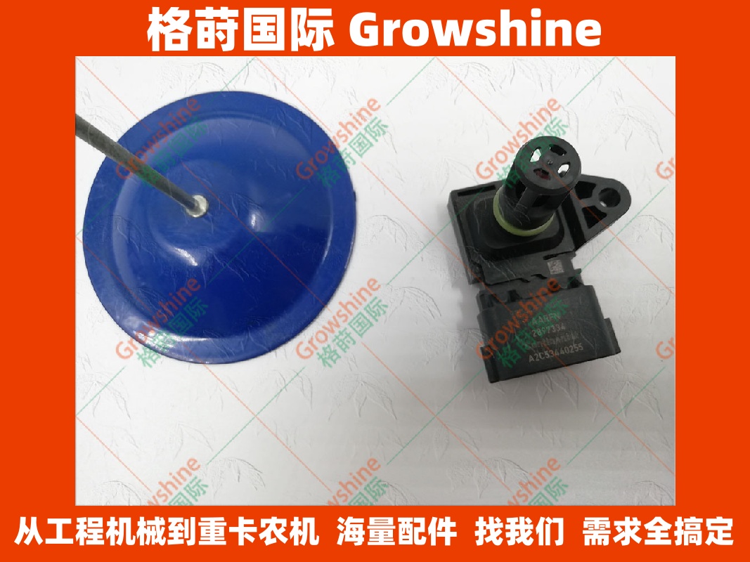 Cummins康明斯大气压力传感器2897334、2872784、4921324