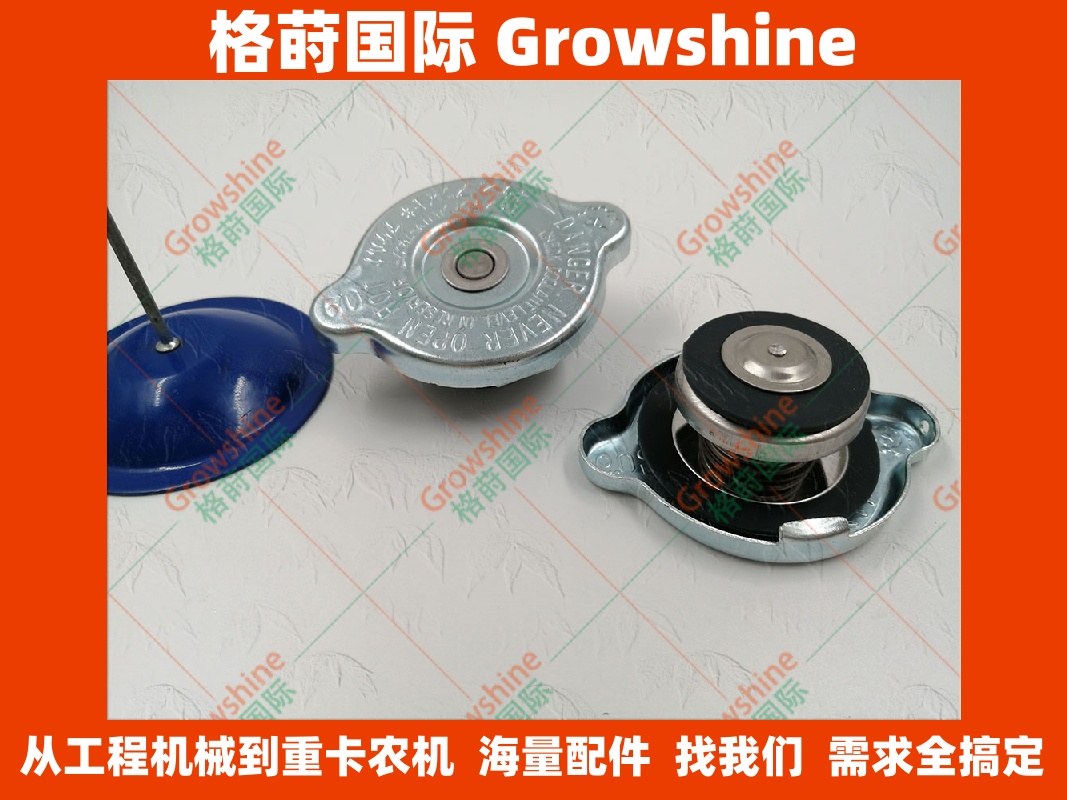 12910744590供应高质量洋马水箱盖129107-44590