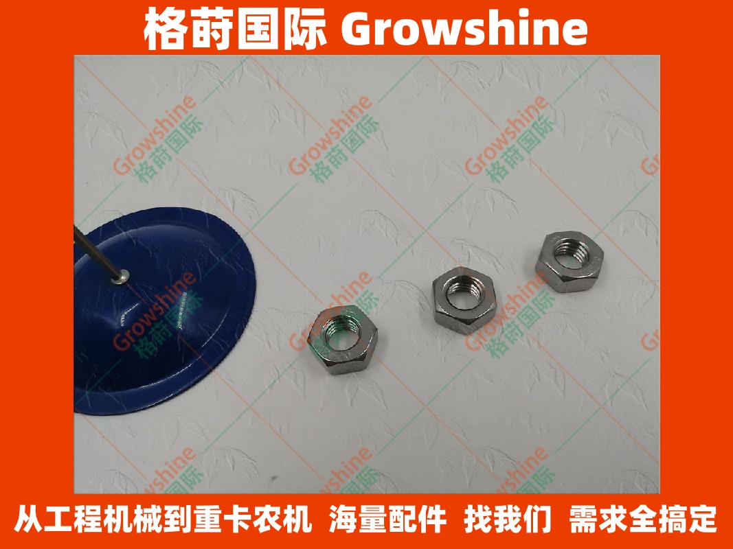 CAT卡特C12，C15排气管螺母3E8017，3E-8017