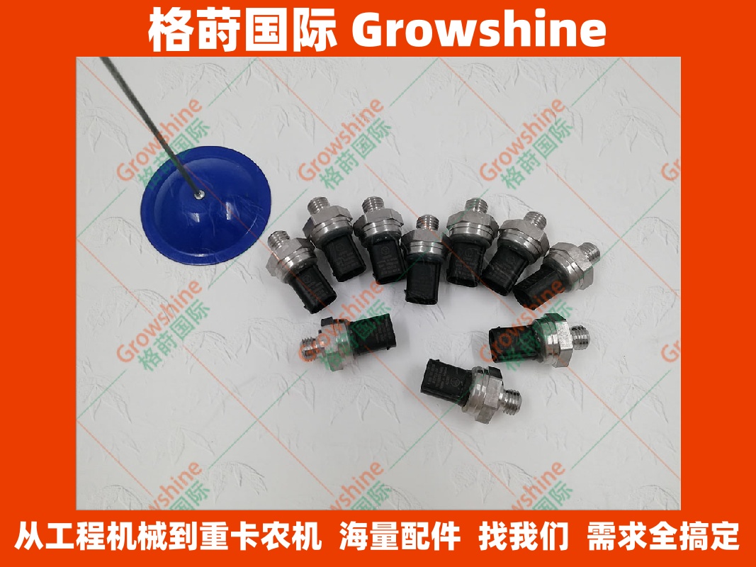 81CP23-04供应奔驰Benz传感器A0061536028
