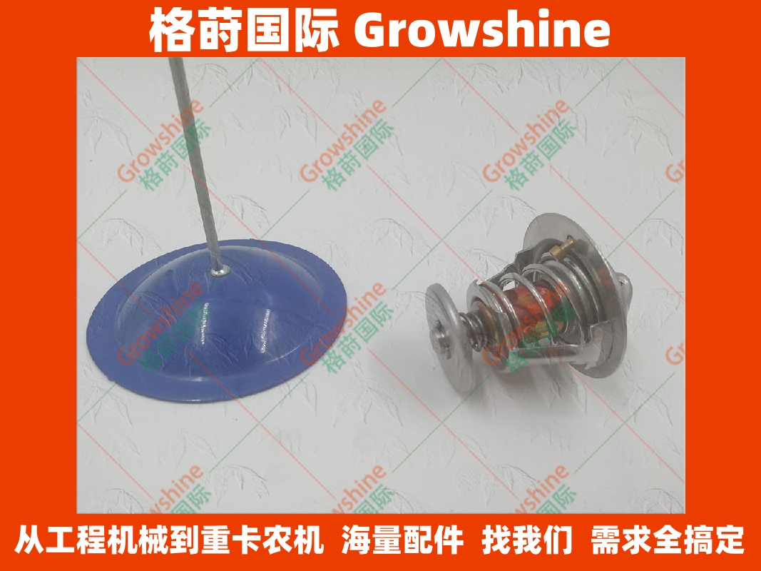 82度恒温器洋马4TNV88节温器