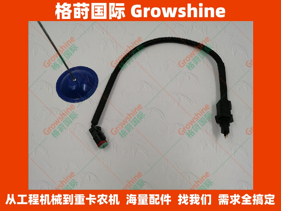 600-311-3722小松挖掘机PC350-8油水分离传感器600-311-3721