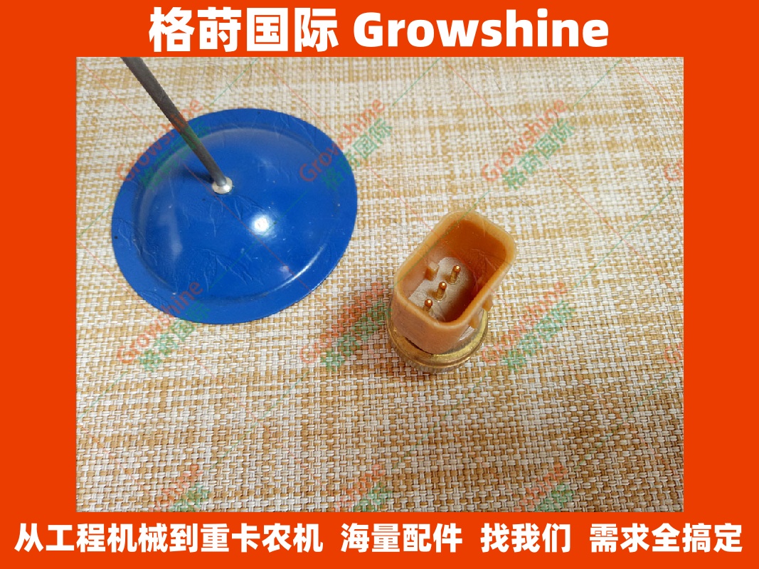 2482163工程机械感应器压力传感器248-2163