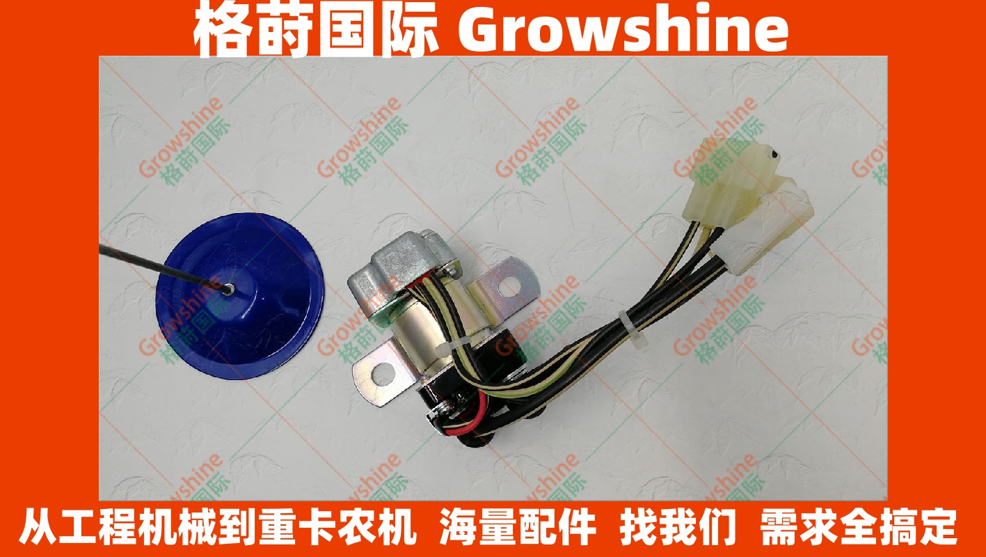 1825530391启动马达继电器0-25000-7832