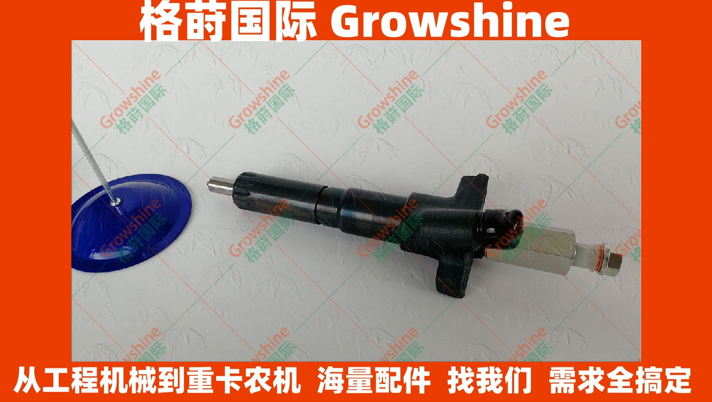 105110-8122三菱发动机配件6D24喷油器9430613825，ME440089