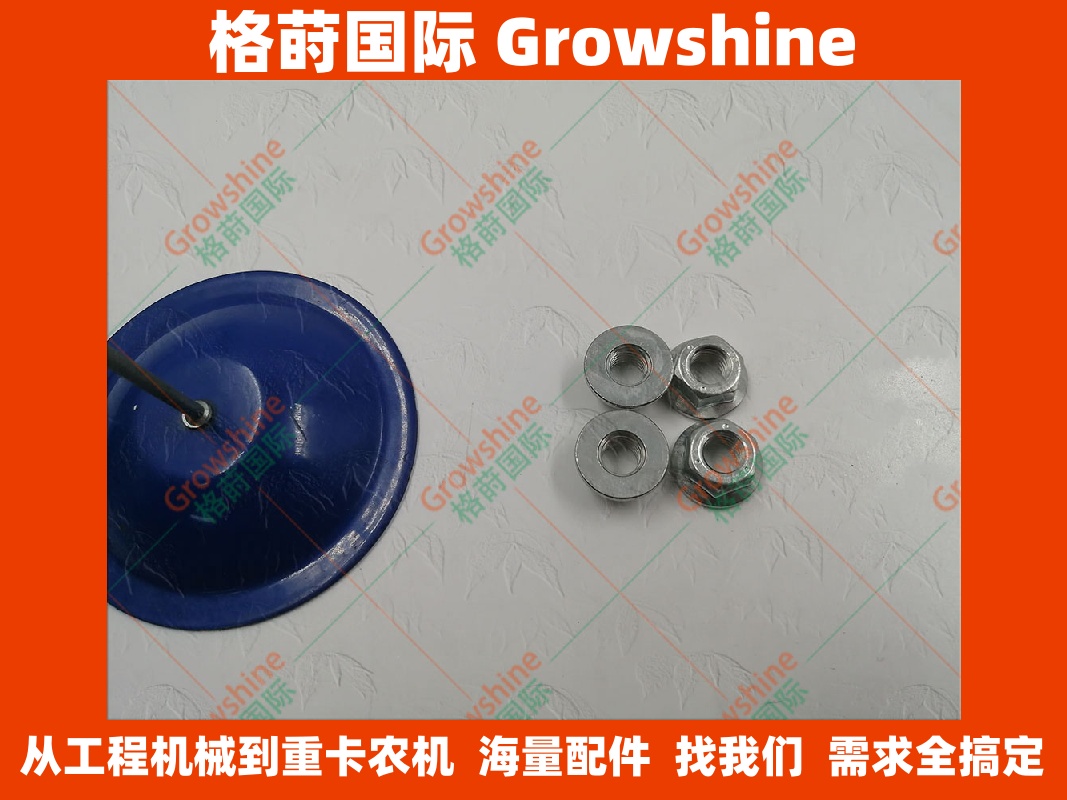 0911502080五十铃发动机配件3LD1排气管螺母0-91150208-0