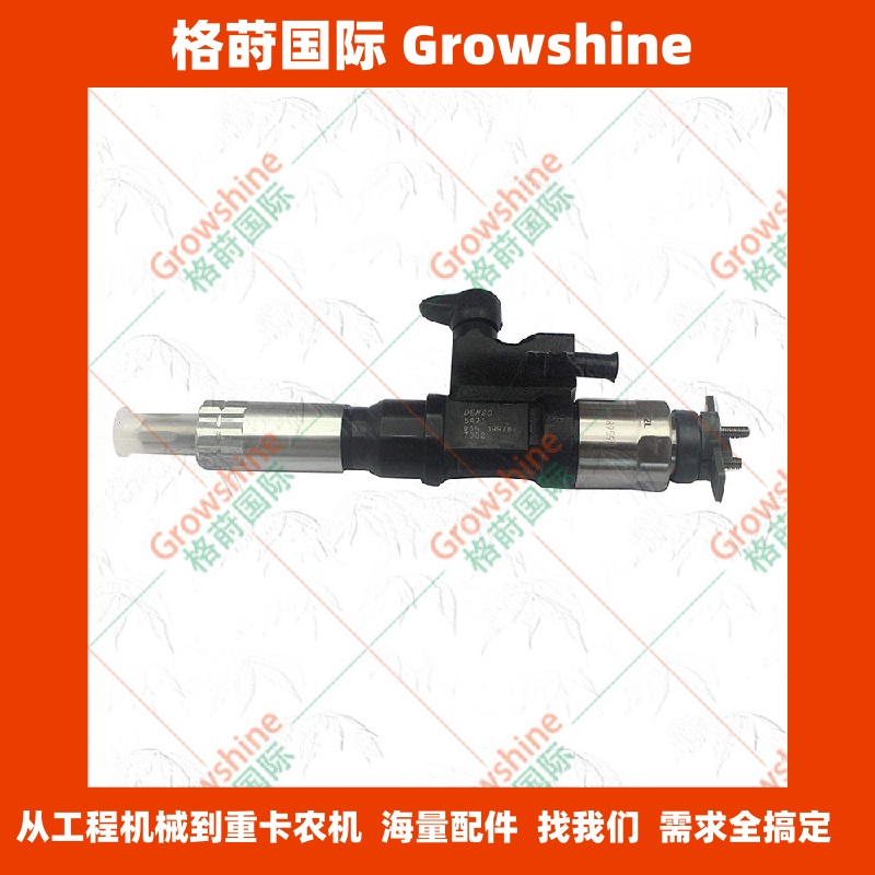 095000-5472五十铃发动机6HK1喷油器8-97329703-2，8973297032