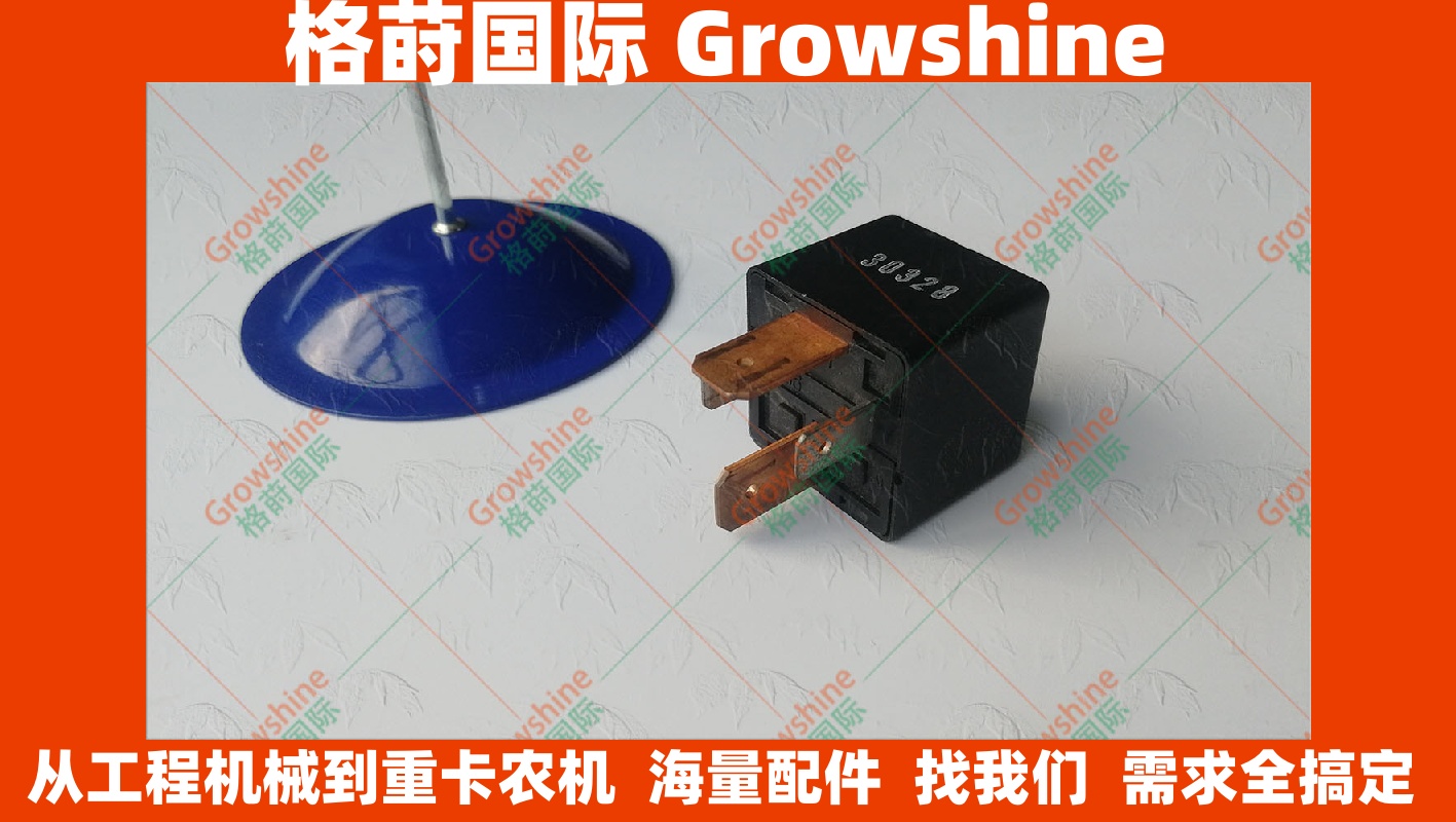 24V沃尔沃挖掘机卡车继电器14591812、20390648、21255974