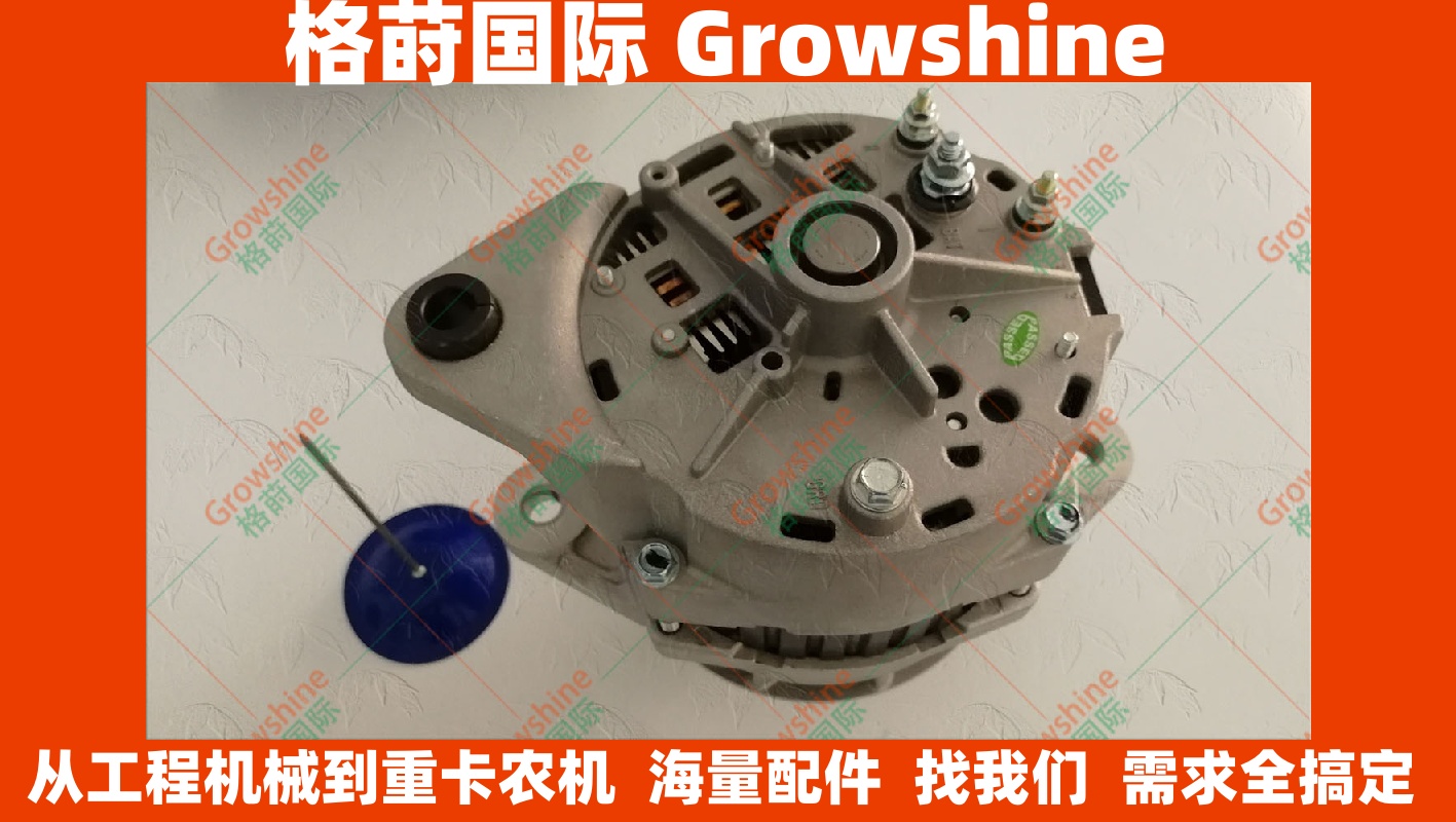 24V70A博世BOSCH发电机F042300062适用于康明斯卡特