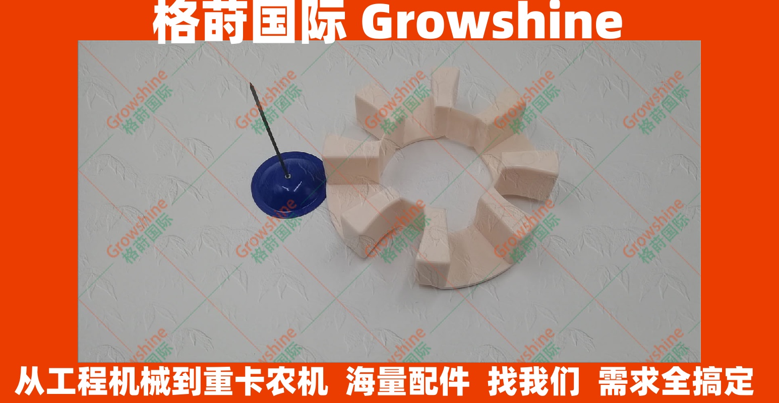 45H连接胶块