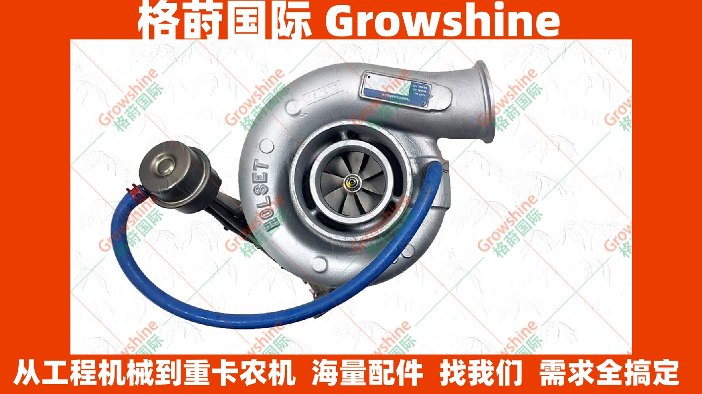 HX40W康明斯发动机配件6CT增压器3533005，3802614