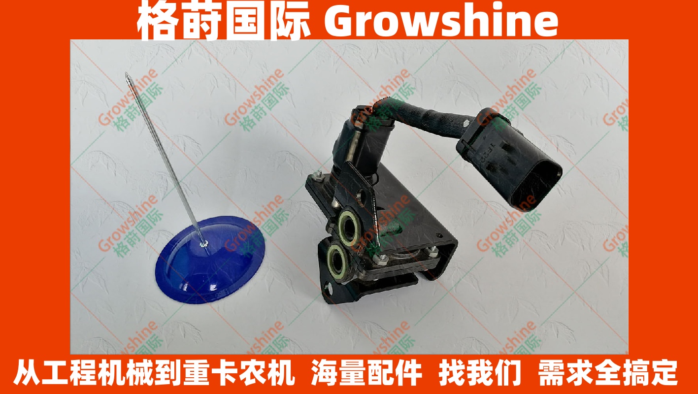 2660136卡特挖掘机配件E315D 318D压差压力传感器266-0136