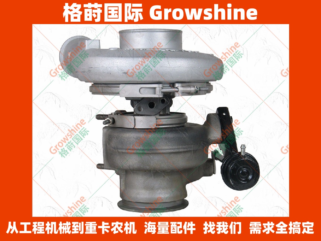 HX52W沃尔沃发动机配件MD11增压器4044582，20933086