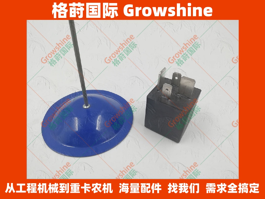 24V通用四脚继电器024-1SR
